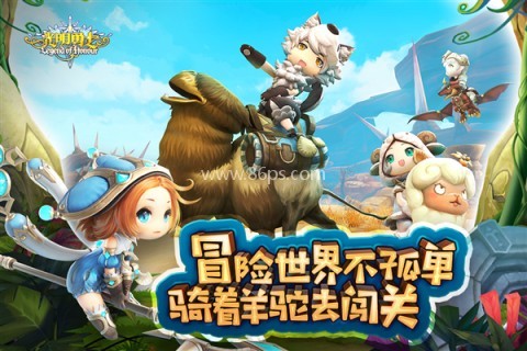光明勇士小米客户端