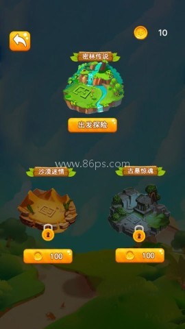我的迷宫3d迷宫逃脱