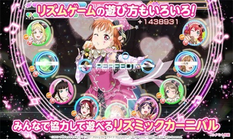 lovelive学园偶像祭日服