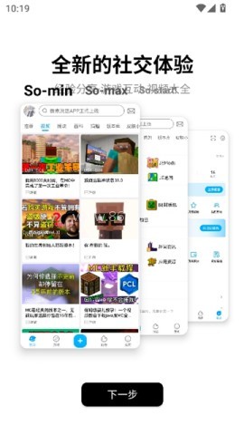像素聚落