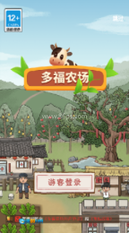 多福农场 第1张图