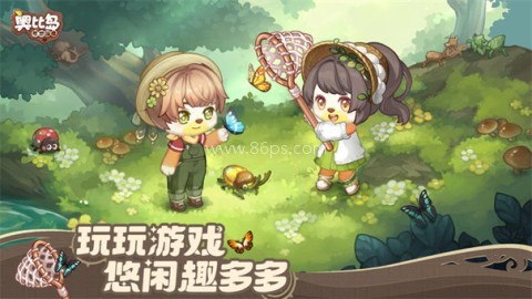 奥比岛梦想国度 第2张图