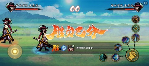 跨界对决1.04版 第4张图