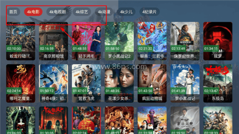 清流影视tv电视版 第1张图