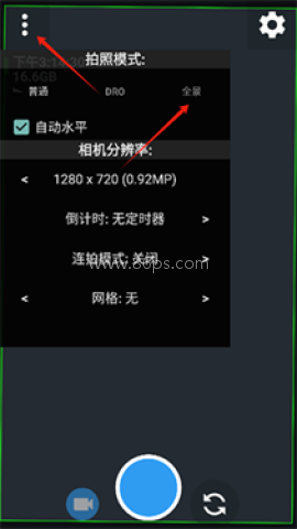开源相机 第1张图