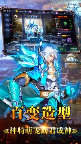 奇迹传奇 第2张图