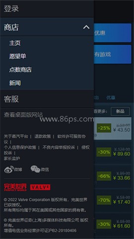 steam蒸汽平台