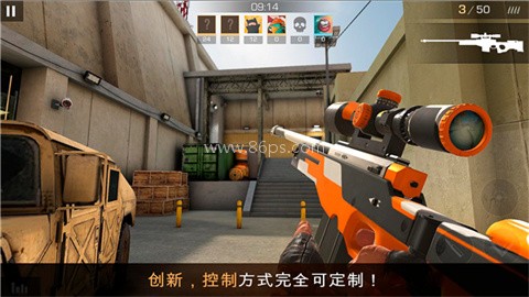 对峙2正版