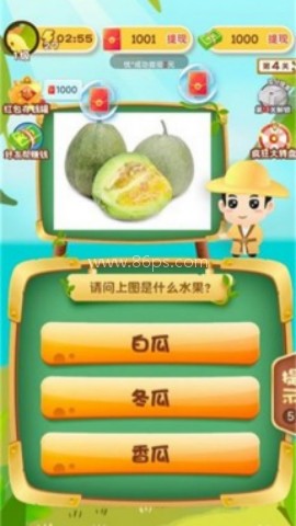 水果猜不停 第2张图