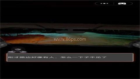 81号怪宅官网版