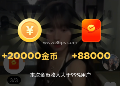 趣阅极速版 第2张图