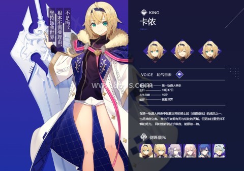 溯回青空国际服 第6张图