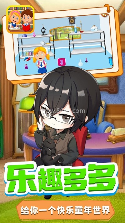 我要消泡泡