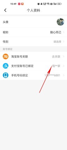 包小省 第3张图