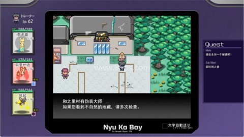 宝可梦迷之规则ver2.15 第7张图