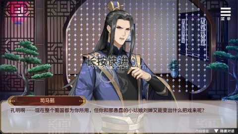 刘婵养成计划全cg解锁