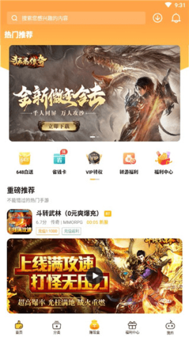 0氪手游福利版 第3张图