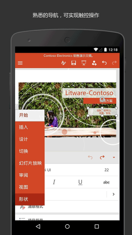 PowerPoint PowerPoint