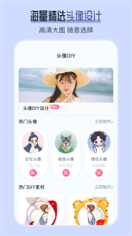 AI发型师 AI发型师