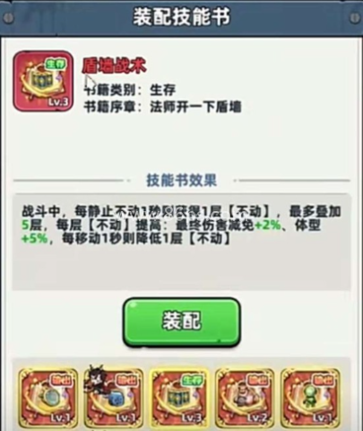 生存33天官方版 第6张图