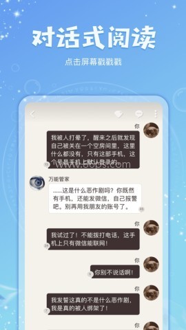 克拉有读 克拉有读