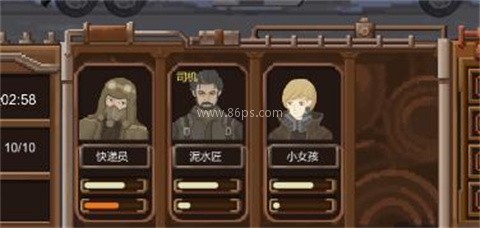 废土快递 第4张图