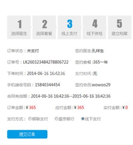 蓝卡网 第3张图