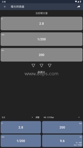 Light Meter