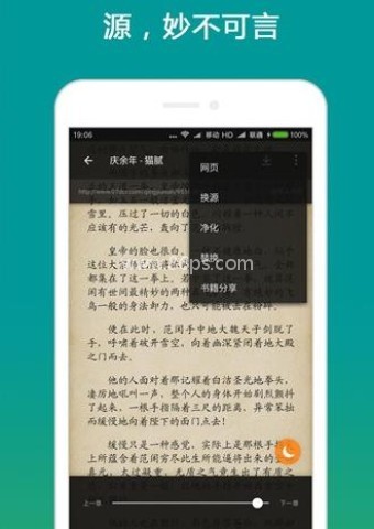 搜书大师旧版本