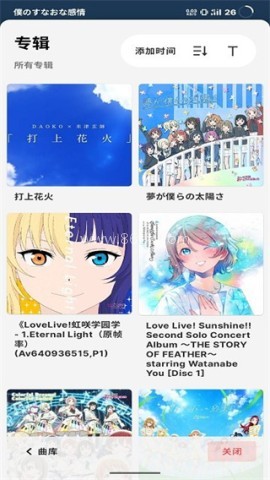 LMusic