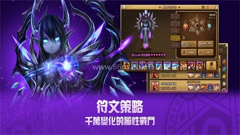 魔灵召唤天空之役