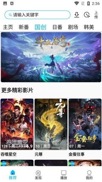 Z动漫