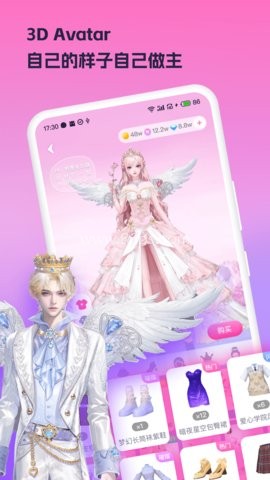 兔玩君 第2张图