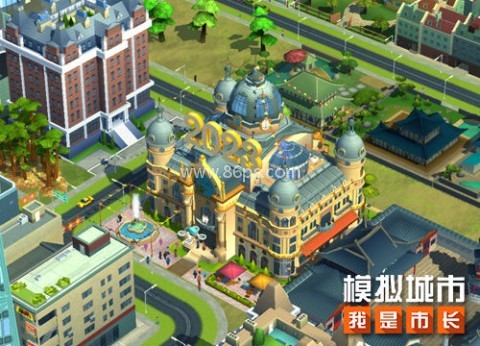 模拟城市我是市长2026 第2张图
