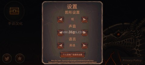 龙模拟器3D