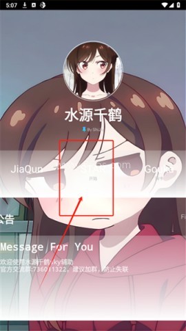 水原千鹤美化包 第5张图