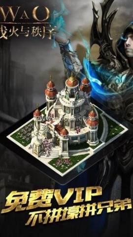 战火与秩序百度版 第2张图