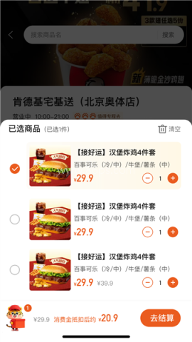 小豹逛街
