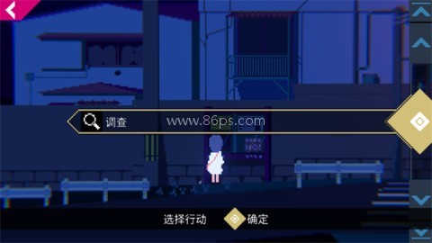 非现实生活汉化版 第4张图
