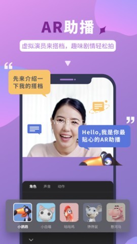说得相机