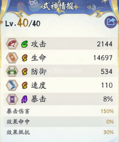 阴阳师oppo渠道服 第3张图