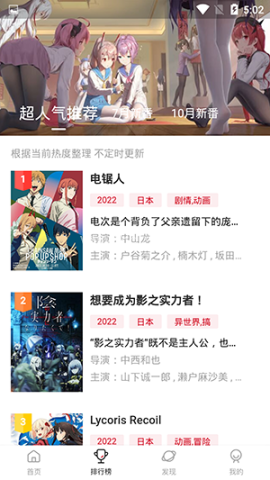 双子星动漫