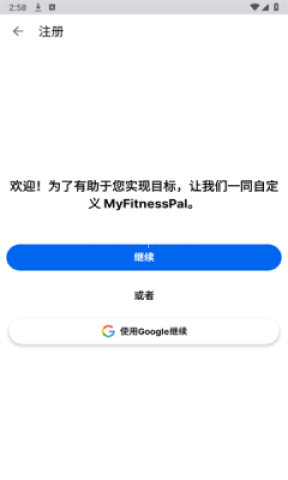 MyFitnessPal