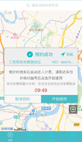 掌亭