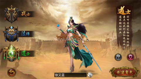 烈焰龙城复古版 第3张图