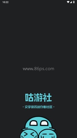 咕游社 第1张图