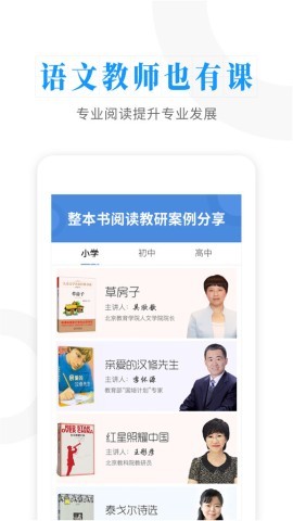 云舒写 云舒写 第1张图