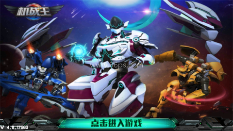 洛洛历险记机战王 洛洛历险记机战王