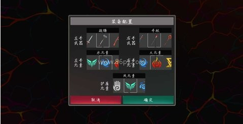 地狱之旅汉化版 第1张图