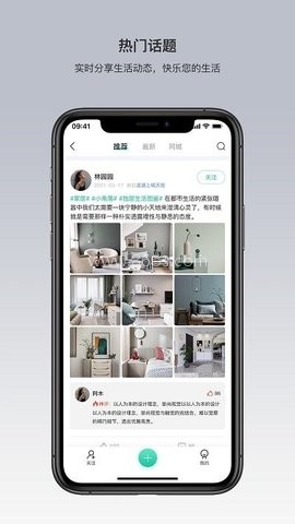 优居宅购